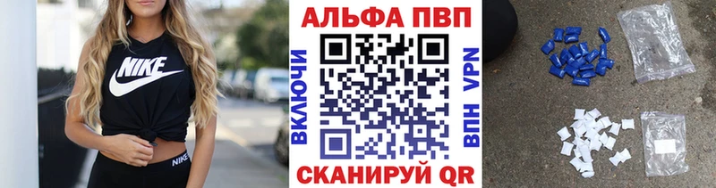 kraken ССЫЛКА  Лакинск  APVP Соль 