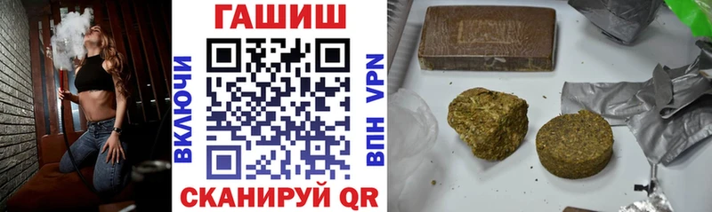 ГАШ индика сатива  как найти   Лакинск 