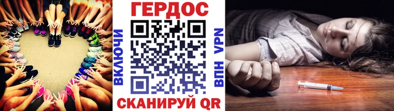 hydra ссылка  Лакинск  ГЕРОИН белый 