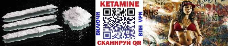 Кетамин VHQ  кракен ONION  Лакинск 