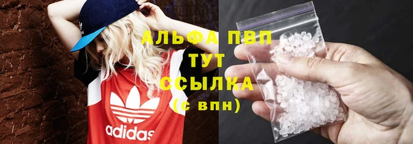 мефедрон мука Балабаново