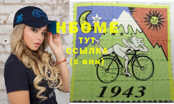 мефедрон мука Балабаново