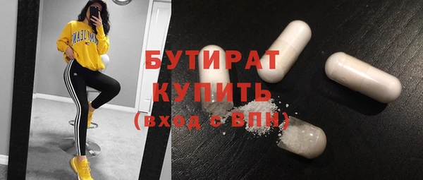 кокаин VHQ Балахна