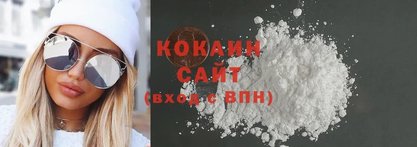 кокаин VHQ Балахна
