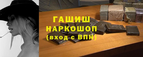 мефедрон мука Балабаново