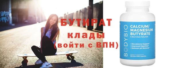 мефедрон мука Баксан