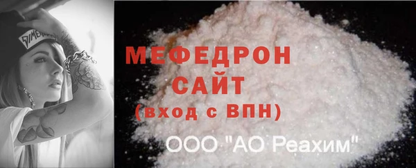 мефедрон мука Баксан
