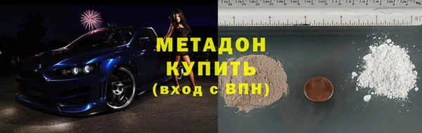 кокаин VHQ Балахна