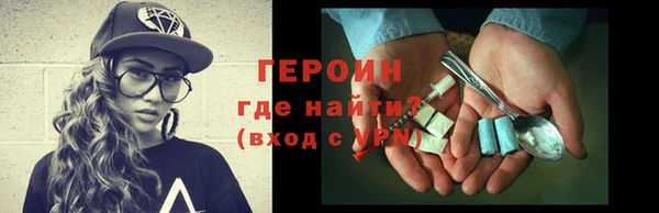 кокаин VHQ Балахна