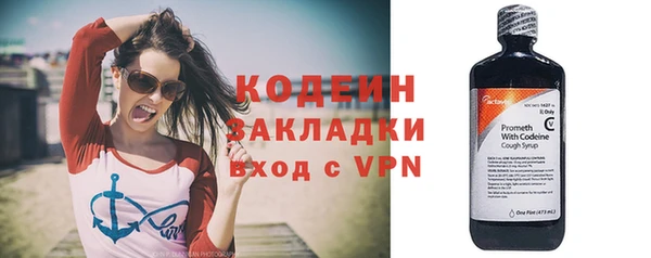 кокаин VHQ Балахна