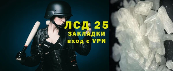 мефедрон мука Балабаново