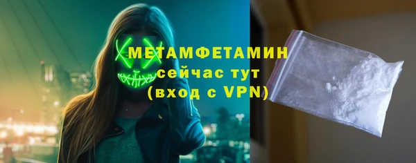 мефедрон мука Балабаново