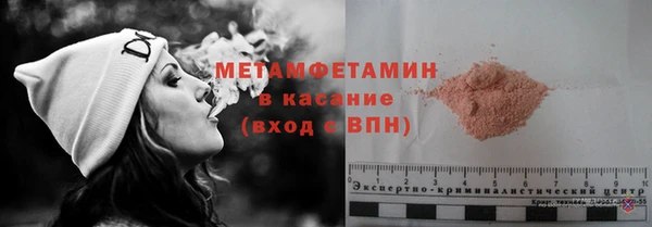 мефедрон мука Балабаново