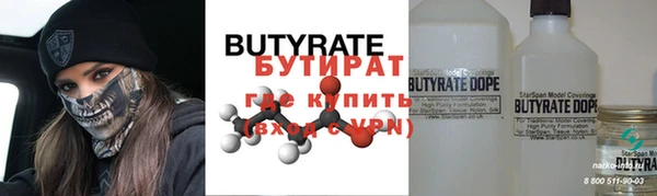мефедрон мука Балабаново