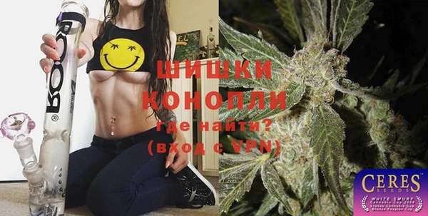 мефедрон мука Балабаново