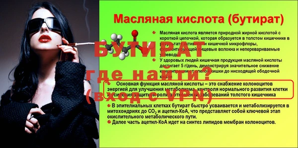 мефедрон мука Баксан