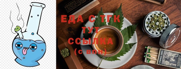 мефедрон мука Балабаново