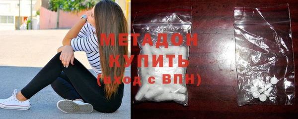 кокаин VHQ Балахна