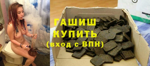 мефедрон мука Балабаново