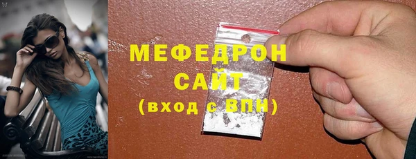 мефедрон мука Баксан