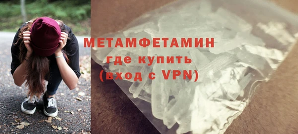 мефедрон мука Балабаново
