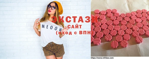 мефедрон мука Баксан
