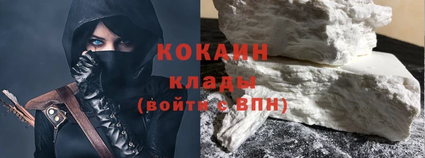 кокаин VHQ Балахна