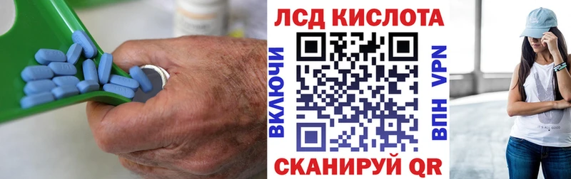 Лсд 25 экстази ecstasy  Лакинск 