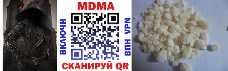 МДМА молли  Лакинск 