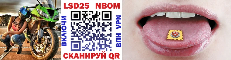 ссылка на мегу рабочий сайт  Лакинск  Марки N-bome 1500мкг  купить  
