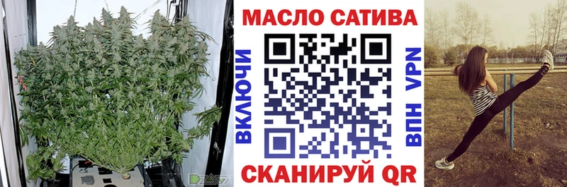 ТГК Wax  Лакинск 